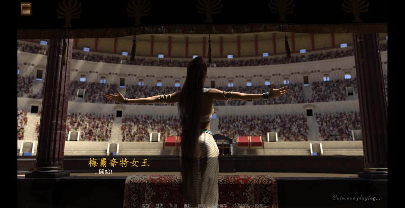 游戏截图4